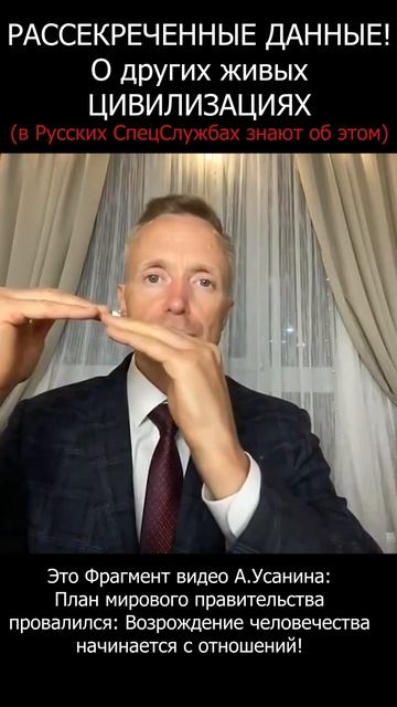 Почему успешные мужчины похожи? Ответ шокирует! 🤫👔 Формула победы, о которой молчат! 🏆🔑