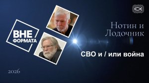 Рыцарство служения