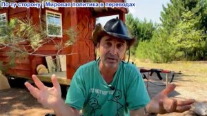 Эмиль Косман – Россия бьет Прибалтику по Клюву. Маск+Карп+Альтман — враги РОССИИ