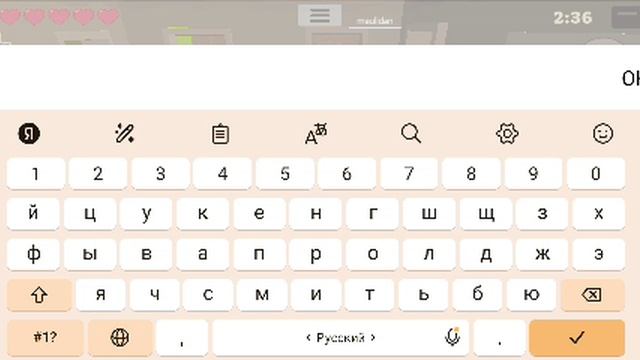 как сохранить сервер в игре мемес варсобзор на мой сохранённый сервер