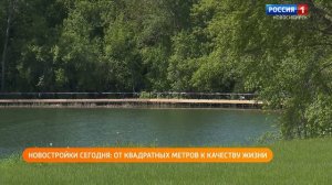 Полезная передача: едем в санаторий, выбираем квартиру в новостройке