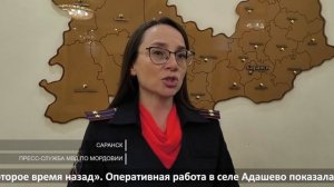 Под полами