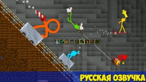 Анимация против Майнкрафта Эпизод 31 (Гонка На Вагонетках) Русская Озвучка