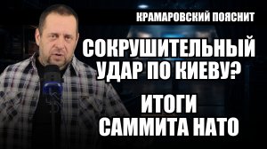 Европа стала тылом Украины, а Россия - заложницей своего же решения