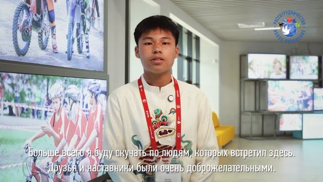 Новое поколение