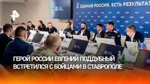 Поддубный рассказал о новом кадровом проекте для ветеранов СВО «Время мастеров»