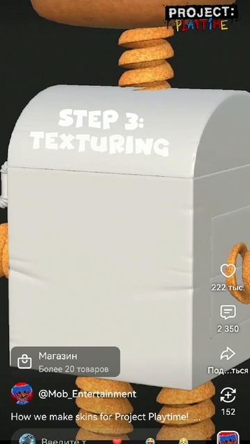 How we make skins Project Playtime Featuring Boxy!