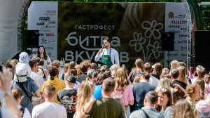 Более 17 тысяч жителей и гостей Пензенской области посетили фестиваль «Битва вкусов»