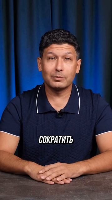 Стимуляция рождаемости