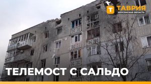 Сальдо выступил на международном телемосте, рассказав о преступлениях ВСУ
