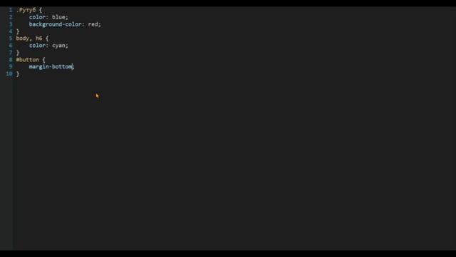 Основы CSS часть 2 смотреть онлайн