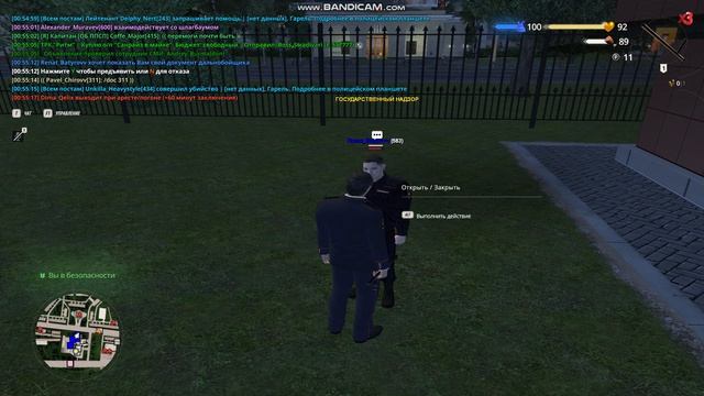 сон в неположенном месте