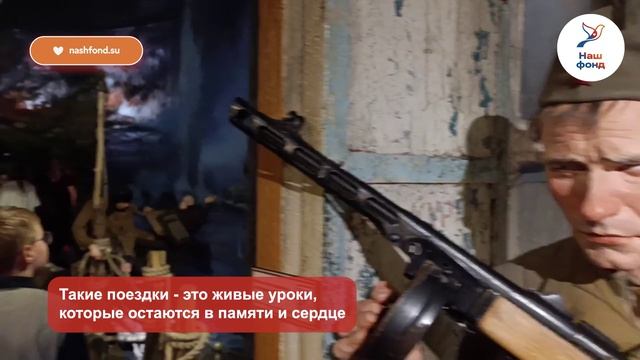 Память, которая объединяет поколения: ребята побывали на «Ленфильме»