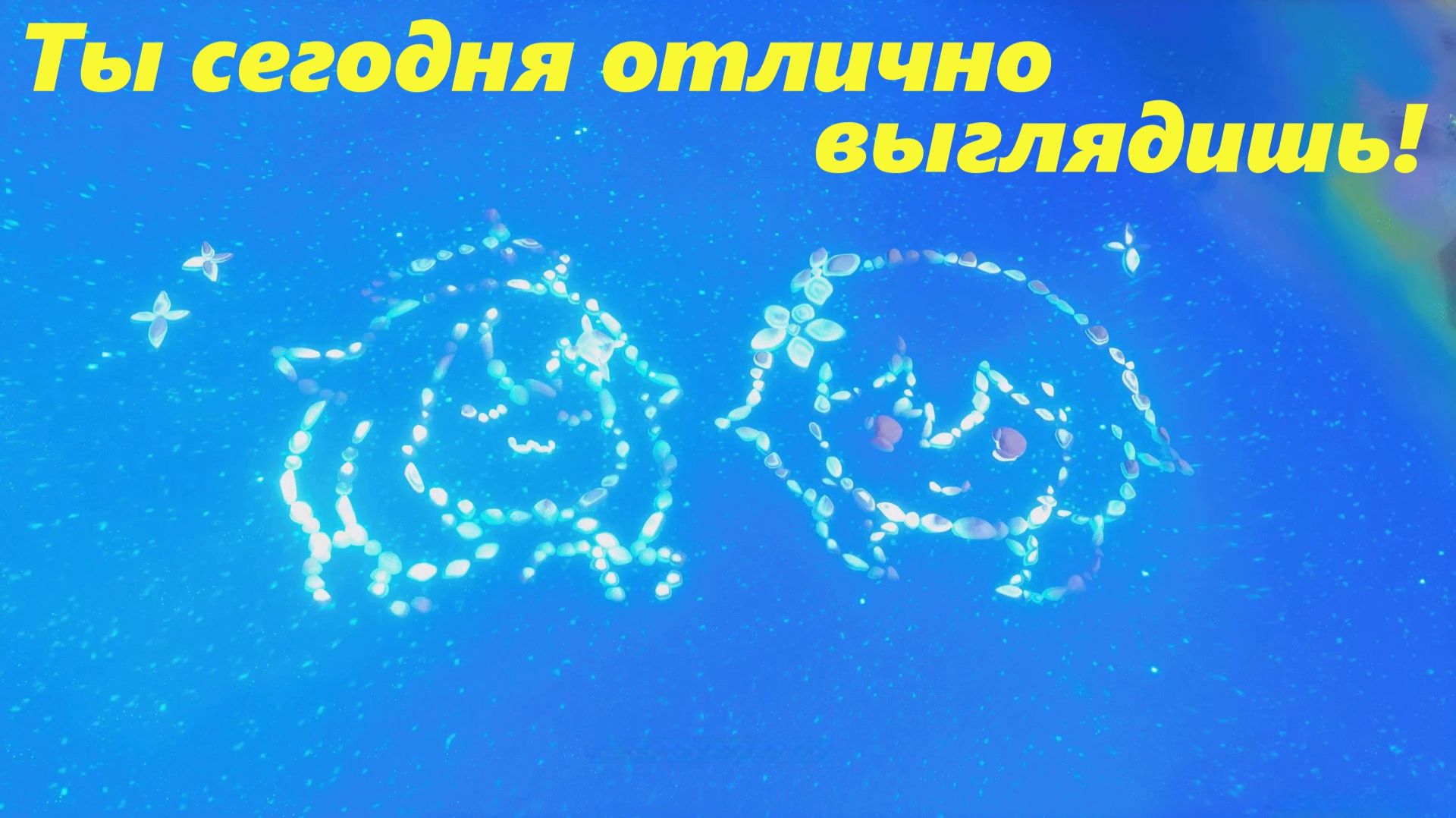 Достижение: "Ты сегодня отлично выглядишь!" Рисунок и сокровищница. Морозная луна. Genshin Impact смотреть онлайн
