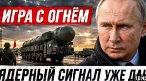 Литва пригрозила Калининграду Москва ответила жёстко