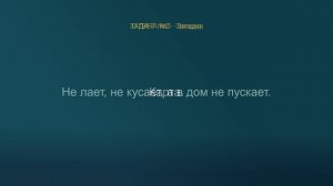 «Почему ответ не сходится? Разбор частых ошибок»