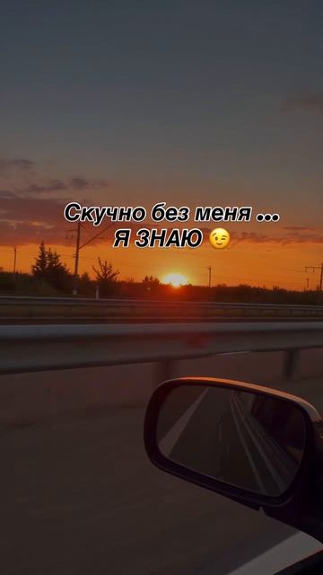 Не скучай 😉 смотреть онлайн