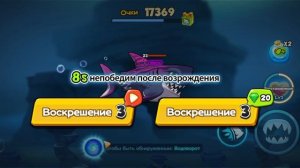 с-еш рыбу получеш уровень?