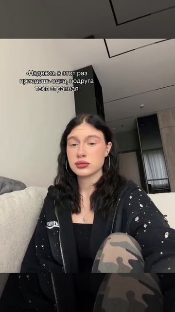 УПС😅