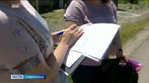 Пострадавшим от наводнения минераловодчанам начали поступать выплаты