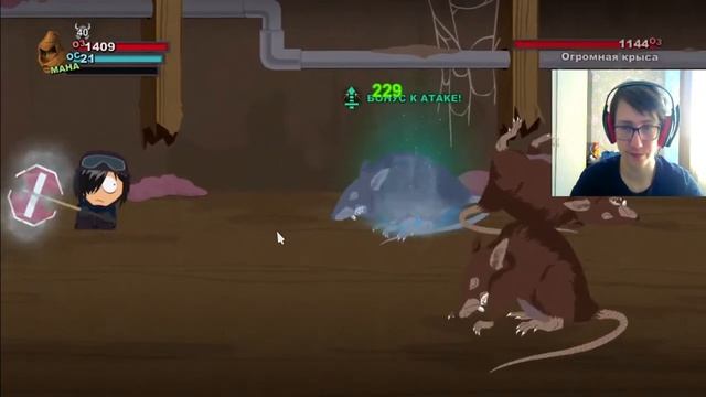 South Park: The Stick of Truth | Speedrun | Полное Прохождение