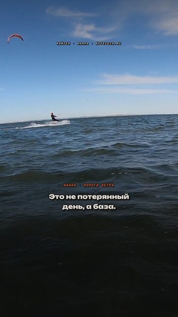 Сколько метров в секунду нужно, чтобы встать на доску
