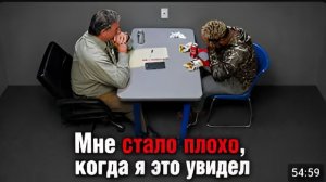 Исчезновение беременной жены и смерть отца Допрос Кассандрица Бланка