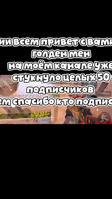 всем спасибо за 50 подписчиков 🎉