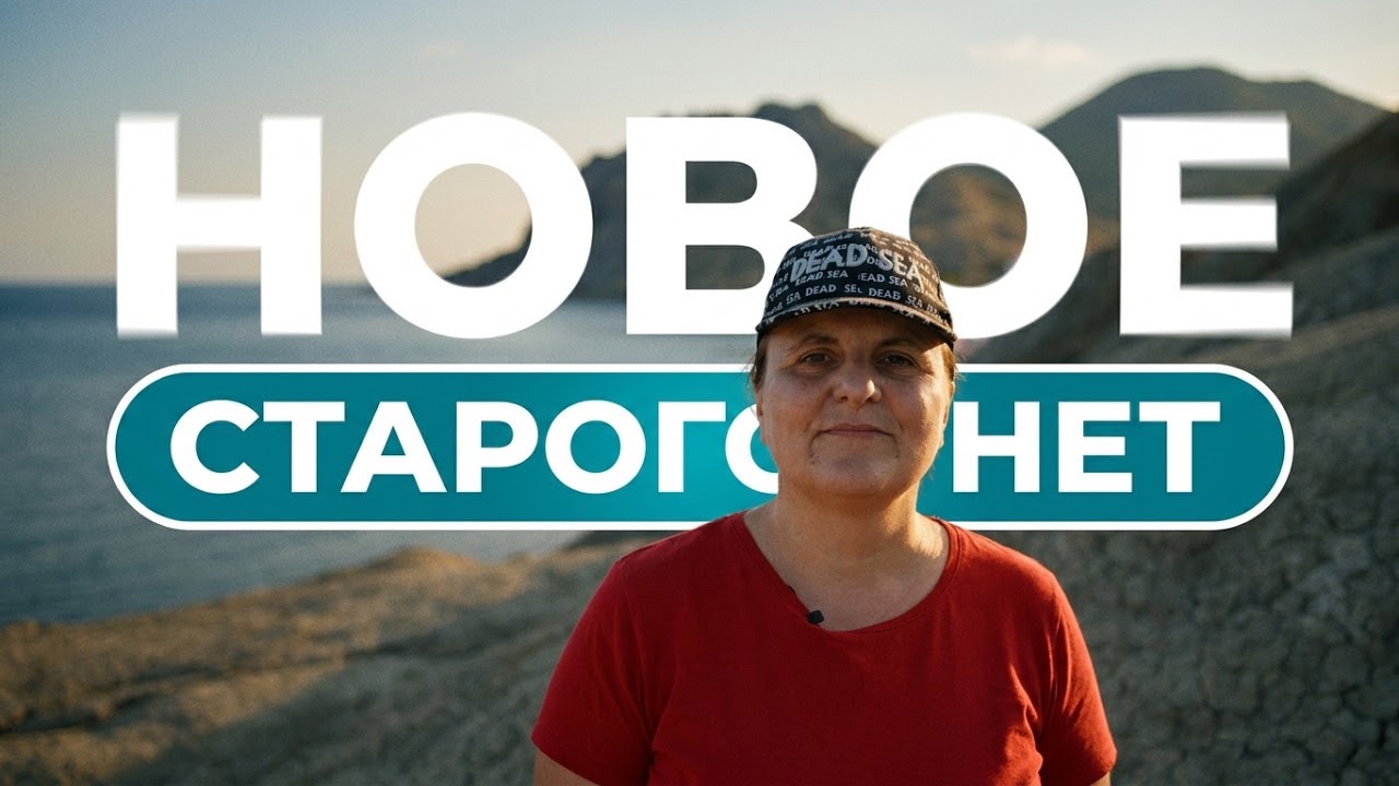 Старое больше не работает. Не упусти новое