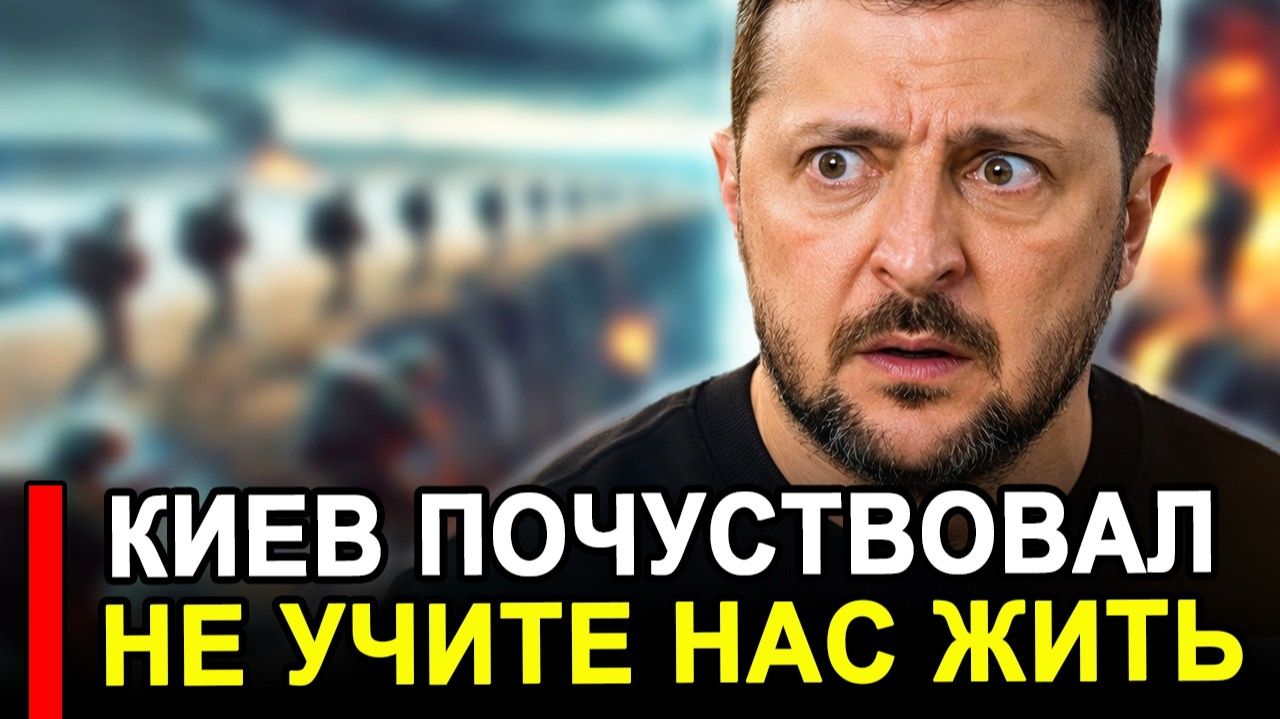 Это случилось.. Пора закругляться.. РФ переходит к блокаде Киева.. смотреть онлайн