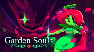 Garden Souls — Официальный анонс-трейлер нового 2D-рогалика! [Перезалив @StateraStudio]