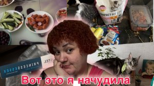 Решила измениться/Новая прическа/ В гостях у родителей