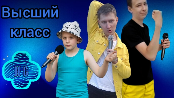 How IT'S DONE - высший класс смотреть онлайн