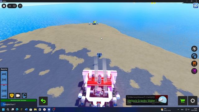 Plane crazy Roblox