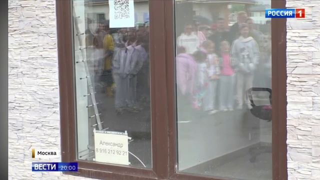 Квартал 138: Программа "Вести", Россия 1. О попытке установить "Котеджное рабство" нашем квартале. смотреть онлайн