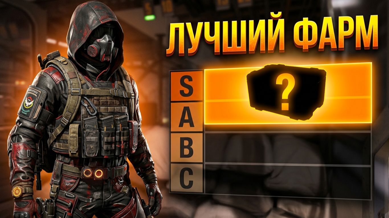 The Division 2 | Глобальное событие «Излучение спецотряда»: Как включить и где фармить? смотреть онлайн