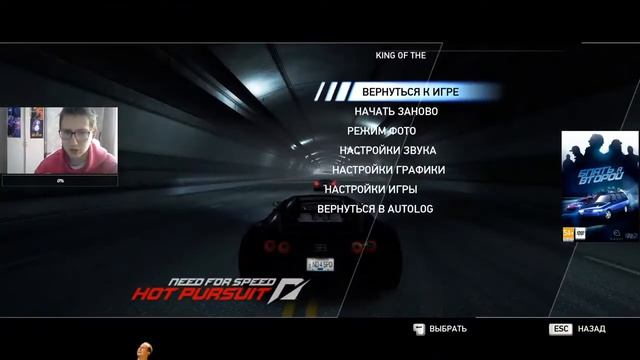 NEED FOR SPEED HOT PURSUIT | ПРОХОЖДЕНИЕ #8