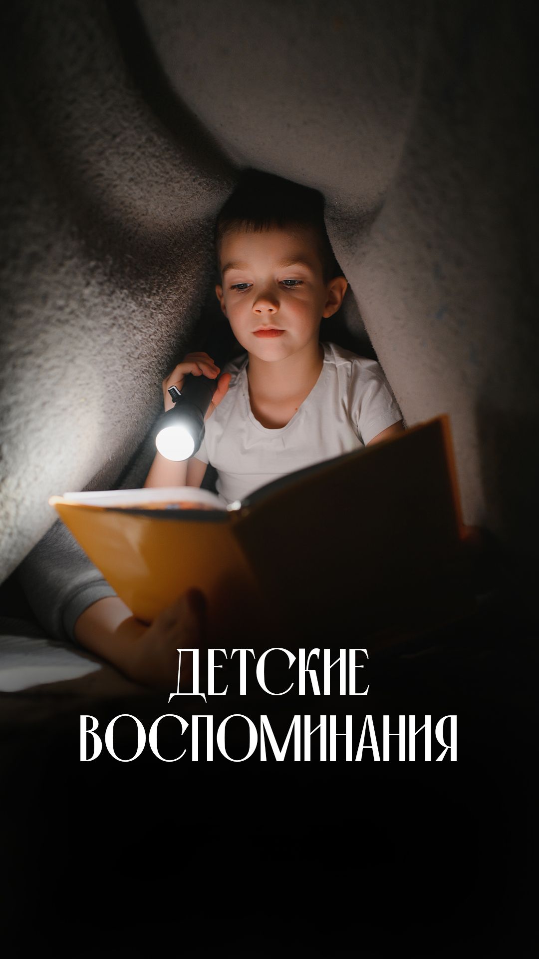Знакомо?