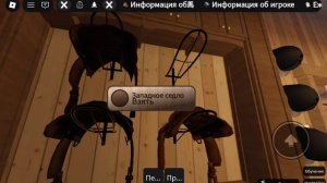 Как играть в Эквест?/Туториал/🐎💕
