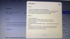 Обзор Глазова