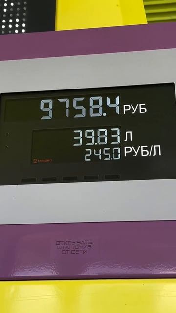���� �� ������ � �����������