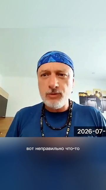 Почему люди чувствуют, что «что-то не так»? | Михаил Белый Шаман