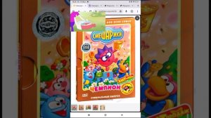 «Чемпион». Специальный Выпуск 7 Финал Dvd Наоборот