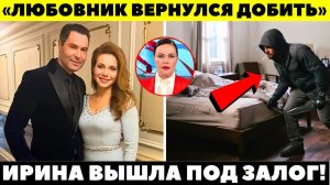 АРХИВ РАСКРЫТ! Кунгурова убили по заказу! Окурки киллера найдены в спальне артиста!