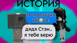 😱Он не ПОДОЗРЕВАЛ кто его ДЕВУШКА😳#историяроблокс #истории #роблокс #роблоксистории #актив #roblox