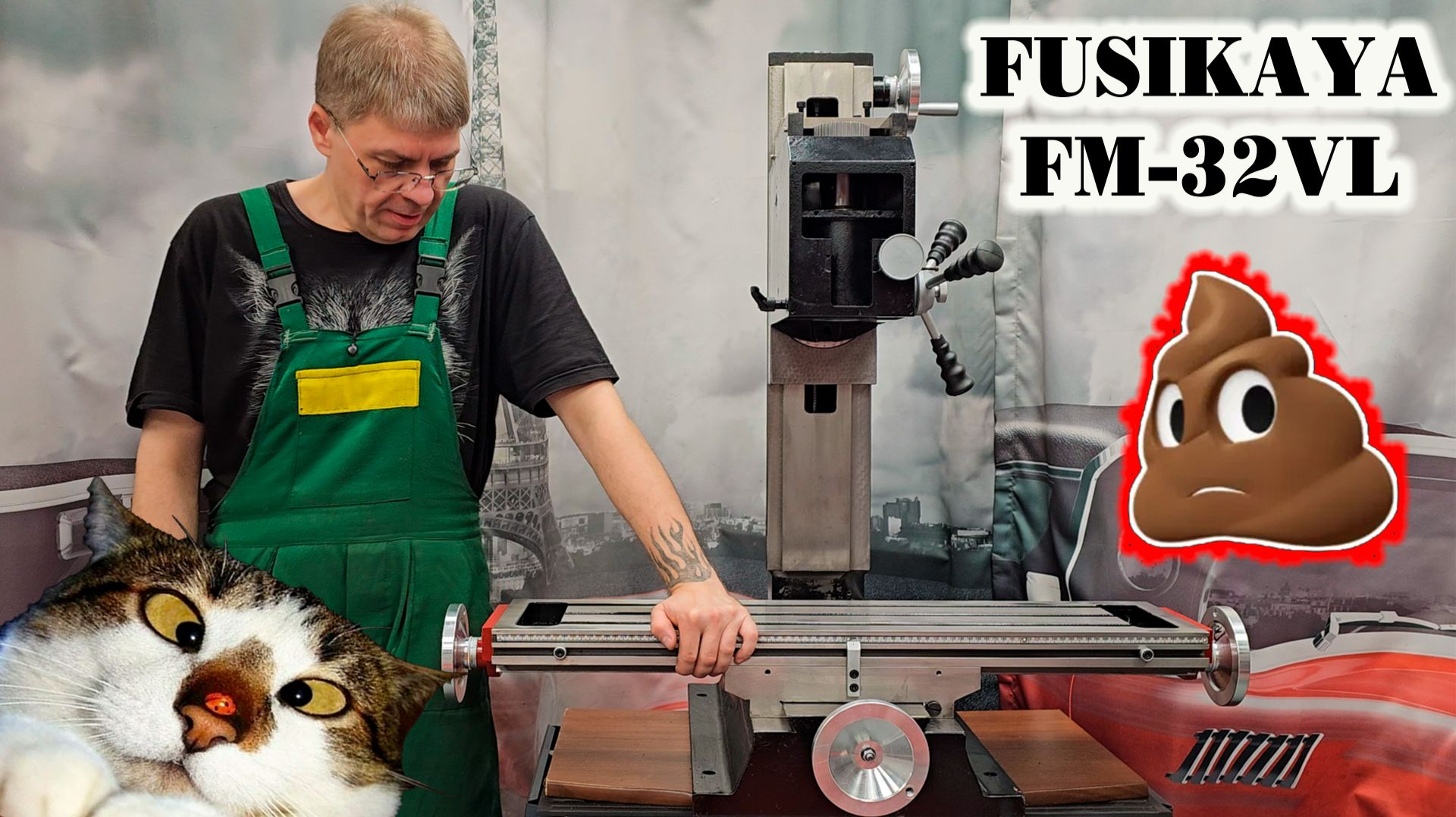 Фрезерный станок FUSIKAYA FM-32VL: что же за ГОВНО я купил! СТОЛ ВАРЕННЫЙ!!!