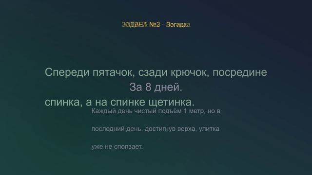 Задача на проценты: как не потерять деньги