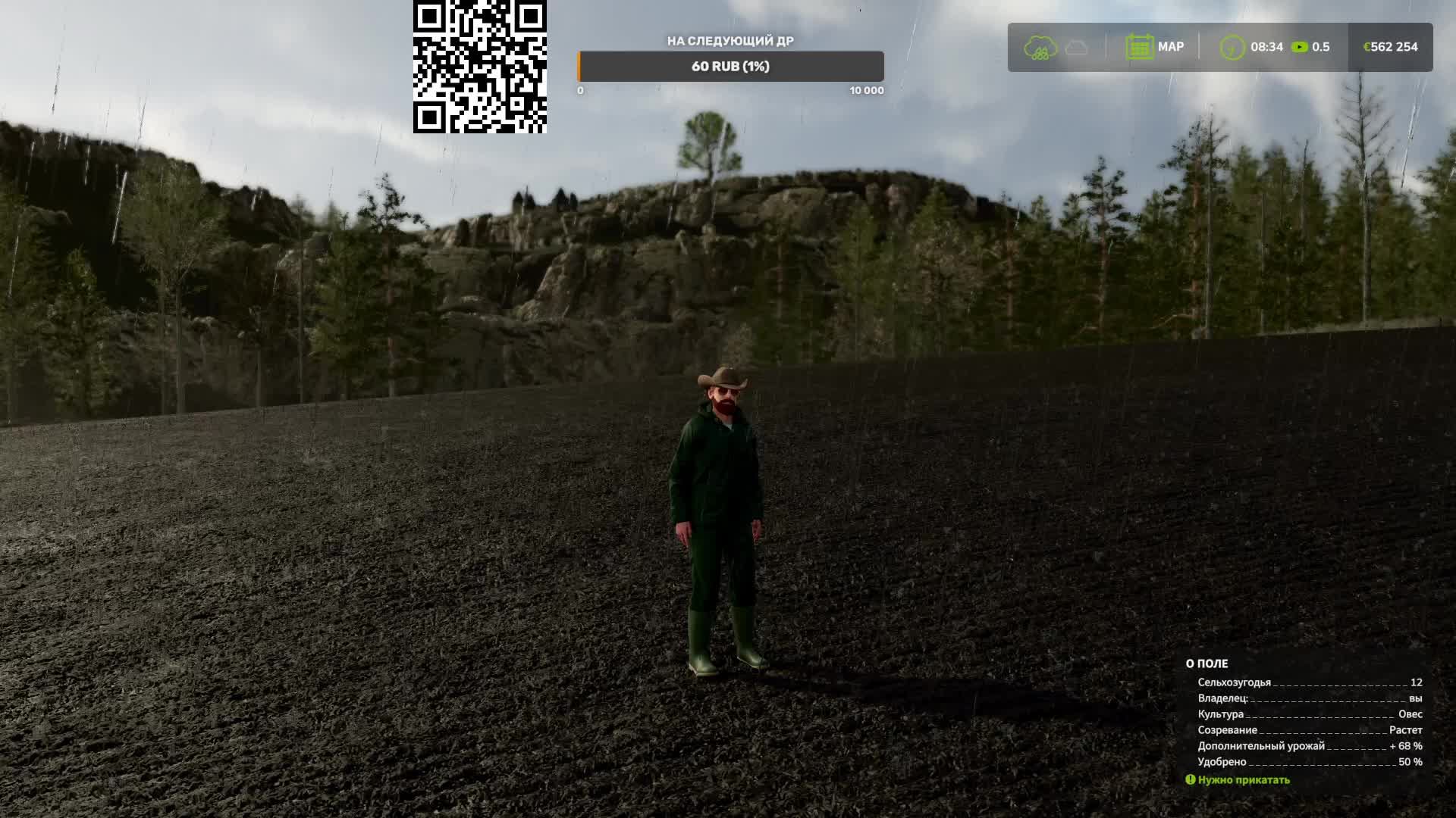 Farming Simulator 25 / С снова посевная!!! Март / Stream-Twitch+Rutube #328 🐄🌻🌽 смотреть онлайн