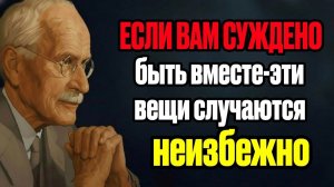 Когда между вами связь душ — никакое расстояние не сможет вас разделить | Карл Юнг