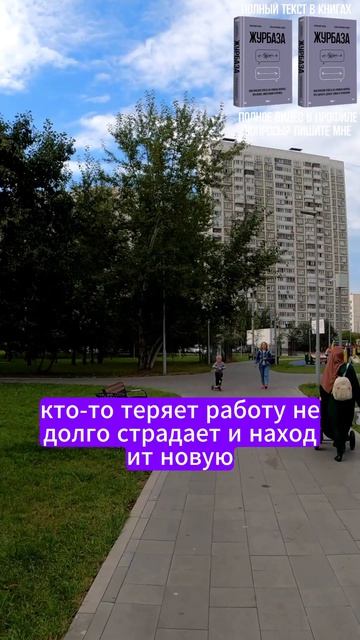 Про прорывы, трагедии и последствия(1)
